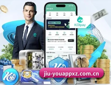 九游app下载 APP
